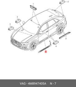 4M8947405A, накладка, VAG | купить в розницу и оптом