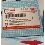 1017100XEB02, Фильтр масляный haval f7(фильтр ...