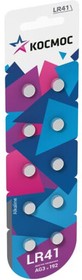KOCG3(LR41)10BL, Батарейка G3 (L736/LR41/192/392) 1.5V Alkaline 10BL – купить оптом и в розницу