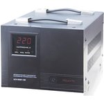 АСН-3000/1-ЭМ, Стабилизатор напряжения электромеханический, 220В, 3000Вт