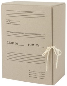 Фото 1/6 Короб архивный STAFF, 150 мм, переплетный картон, 2 хлопчатобумажные завязки, до 1400 листов, 110931