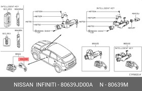 80639JD00A, Фиксатоp тяги замка двеpи