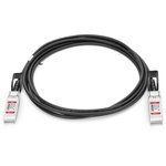 Кабель FS for Mellanox MCP21J3-X01AA (SFPP-PC015), Твинаксиальный медный кабель