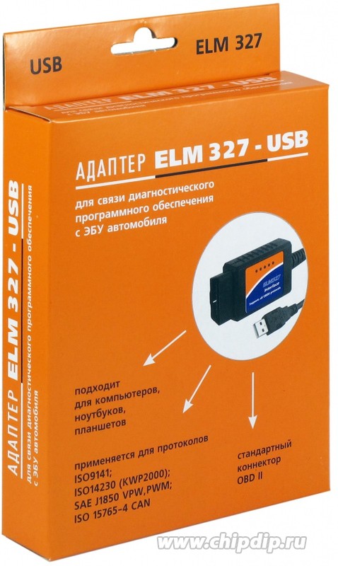 USB адаптер для диагностики автомобиля ELM