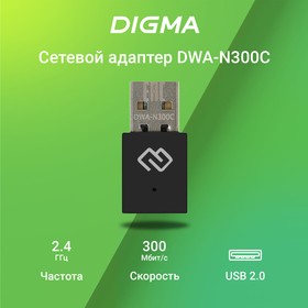 Фото 1/6 Сетевой адаптер Wi-Fi Digma DWA-N300C N300 USB 2.0 (ант.внутр.) 1ант. (упак.:1шт)