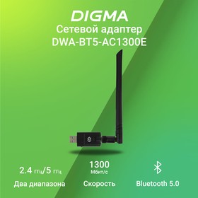 Фото 1/6 Сетевой адаптер Wi-Fi + Bluetooth Digma DWA-BT5-AC1300E AC1300 USB 3.0 (ант.внеш.съем) 1ант. (упак.:1шт)