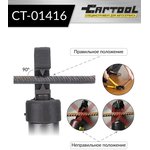 Резчик арматуры гидравлический, ручной, 4-16 мм Car-Tool CT-0416