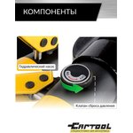 Резчик арматуры гидравлический, ручной, 4-16 мм Car-Tool CT-0416