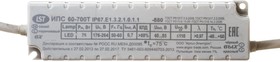 ИПС60-700T IP67 3310 (0310), AC/DC LED, 40-85В,0.7А,60Вт, блок питания для светодиодного освещения