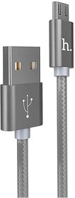 Кабель USB HOCO X2 knitted, USB - Micro USB, 2.4А, 1м, серый
