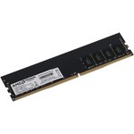 Память AMD 4GB DDR4 2133MHz DIMM R7 Performance Series Black R744G2133U1S-U ...