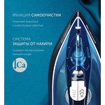 1163258, Утюг Polaris PIR 2444K Cord[LESS] 2400Вт синий/белый