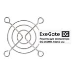 EX295258RUS, Решетка для вентилятора 50х50 ExeGate EG-050MR (50x50 мм ...