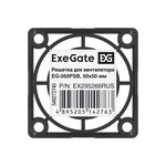 EX295266RUS, Решетка для вентилятора 50х50 ExeGate EG-050PSB (50x50 мм ...