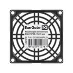 EX295268RUS, Решетка для вентилятора 70x70 ExeGate EG-070PSB (70x70 мм ...