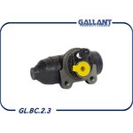 GL.BC.2.3, Цилиндр тормозной задний