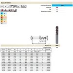 Фреза концев., RF100VA, O16мм, Z=4, f=0.5, тип N, хв.HA, тв.сплав ...
