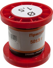 Припой ПОС61 ПРВ 1.5мм катушка 50г, (17-19г)