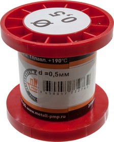 Припой ПОС61 ПРВ 0.5мм катушка 50г, (16-18г)