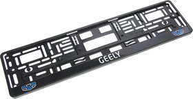 RG076A, Рамка знака номерного "GEELY" рельефная черная MASHINOKOM