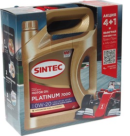 Sintec premium 7000