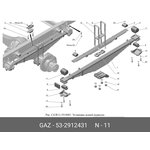 53-2912431, Подушка ГАЗ-53,3307,ГАЗон NEXT рессоры задней верхняя (ОАО ГАЗ)