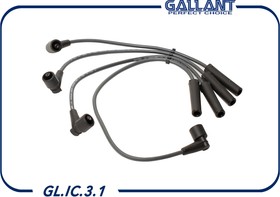 Фото 1/2 Высоковольтные провода силикон ВАЗ 2111 инжектор GALLANT GL.IC.3.1