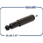 GL.SA.1.57, Амортизатор подвески