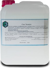 Универсальное моющее средство для очистки Сан-Экси 5 л 1