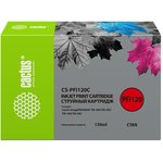 Картридж струйный Cactus CS-PFI120C PFI-120C голуб.пигм ...