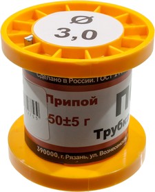 ПРИПОЙ ПОС 61 ТР 3.0ММ КАТУШКА 50Г, (2015-2016г)