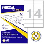 Самоклеящиеся этикетки Basic 105x42.4 мм, 14 шт. на листе А4 ...