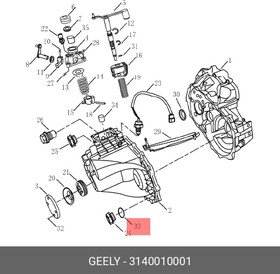 Фото 1/2 3140010001, Шайба алюм.
