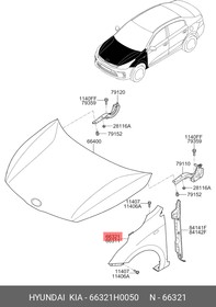 Крыло переднее R KIA RIO 2017- HYUNDAI/KIA 66321-H0050