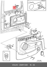20491320, Накладка кнопки стеклоподъемника
