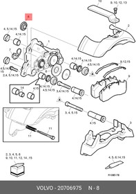 20706975, Пыльник суппорта