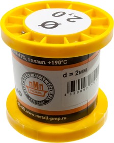 Припой ПОС61 ТР 2.0мм катушка 50г, (17-19г)