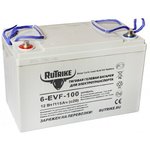 Тяговый гелевый аккумулятор RuTrike 6-EVF-100 (12V100A/H C3)
