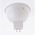 Лампа MR16 7W 630lm 6500K GU5.3 LED 1/10/100 101505307