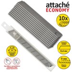 Лезвие запасное для ножей эконом 9мм 10шт./уп., пласт.футляр