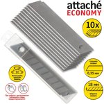 Лезвие запасное для ножей эконом 18мм 10шт./уп. пласт.футляр