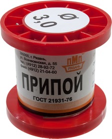 Припой ПОС61 ПРВ 3.0мм катушка 50г, (17-19г)