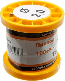 Припой ПОС40 ТР 2.0мм катушка 100г, (18-19г)