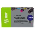 Картридж струйный Cactus CS-EPT7413 T7413 пурпурный (1100мл) для Epson SureColor ...