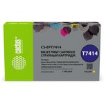 Картридж струйный Cactus CS-EPT7414 T7414 желтый (1100мл) для Epson SureColor ...