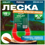 5103004, Леска ф 2.7 мм х 15 м звездочка ВОЛАТ