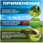 5103004, Леска ф 2.7 мм х 15 м звездочка ВОЛАТ