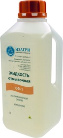 ОФ-1, отмывочная жидкость, концентрат канистра 1л Изагри