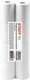 Фото 1/5 Чековая лента ТЕРМОБУМАГА 57 мм (диаметр 40 - 43 мм, длина 20 м, втулка 12 мм) КОМПЛЕКТ 8 шт., STAFF, 110448