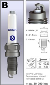 Свеча зажигания SUPER R BOEX15YC1 (2132)